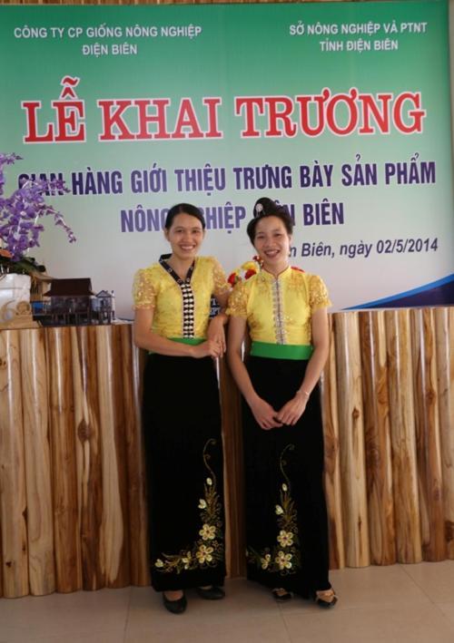 Diện Biên Phủ Agri Hotel מראה חיצוני תמונה