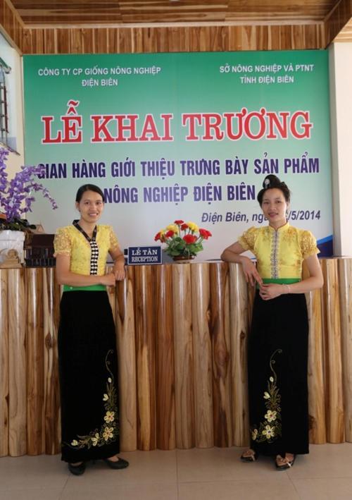 Diện Biên Phủ Agri Hotel מראה חיצוני תמונה